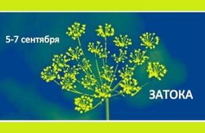 Под Одессой пройдет фестиваль "УкрОп"
