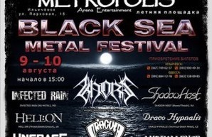 Black Sea Metal Festival: выходные тяжелого рока