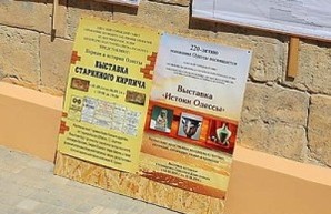 Открывается уникальная выставка того, из чего Одесса строилась (ФОТО)