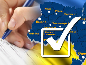 «Народный фронт» определился с партийным списком и именами мажоритарщиков в Одесской области