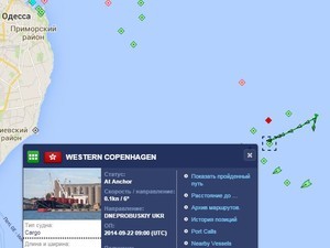 Риск Эбола: судно, которое не впустили в порт Мальты, подошло к Одессе (Обновлено)