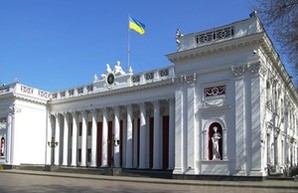 дом Одесского городского совета