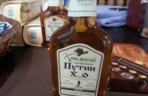 В Одессе начали продавать коньяк "Путин х...о" (ФОТО)