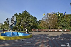 Парк Победы реконструируют (ФОТО)