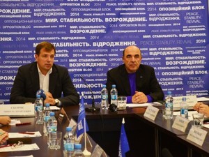 Оппозиционеры требуют люстрировать Яценюка и Турчинова