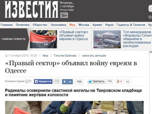 Евреи Одессы просят не волноваться из-за фейковых новостей российских СМИ