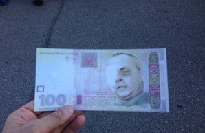 В Одессе в ходу новые денежные знаки