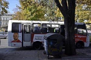 Черная политреклама на общественном транспорте (ФОТО)