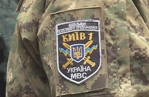 Бойцы из батальона «Киев-1» продолжают «народную люстрацию»