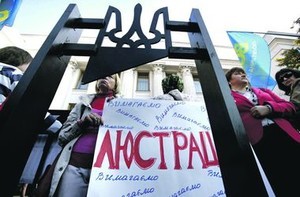 В Одесской области люстрируют прокуроров и налоговиков