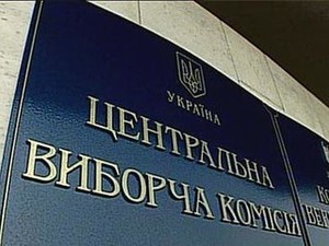 Завершена обработка протоколов в трех округах Одесской области