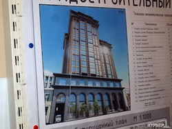 Архитекторы назвали проект высотки в центре Одессы "архитектурным преступлением" (ФОТО)