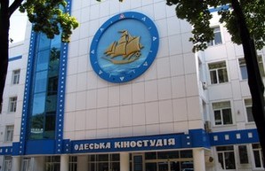 Ситуацию на Одесской киностудии контролирует Кабинет министров