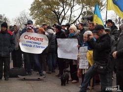 Митинг против непрозрачных городских проектов мэра Одессы (Фоторепортаж, ВИДЕО)