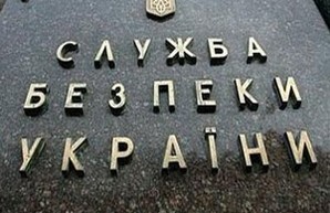 СБУ задержала диверсанта, пытавшегося организовать в Одессе агентурную сеть и серию терактов