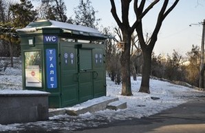 Стамбульский парк в Одессе начинается с туалета (ФОТОФАКТ)