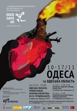 Фестиваль документалок Docudays UA вновь в Одессе