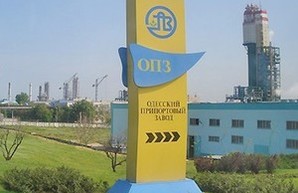 Одесский припортовый завод пока продавать не будут