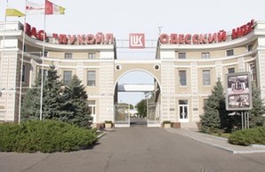 Одесский НПЗ официально остановлен: рабочих распустили по домам
