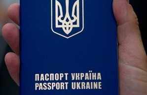 Биометрические паспорта будут выдавать сразу после новогодних праздников