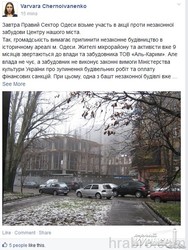 Одесситы хотят остановить высотную стройку на площади Льва Толстого