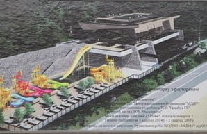 Строящийся аквапарк в Аркадии будет с двухэтажным рестораном (ФОТО)