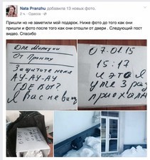 Офис одесских волонтеров на Ланжероновской: охраняют или не охраняют?