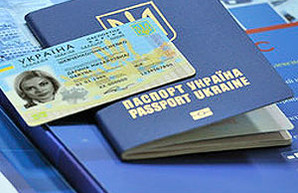 Биометрический паспорт пока не дает возможности безвизовых поездок в Европу