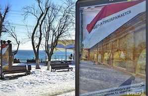 Зимняя Аркадия: стройки, снег, мусор, коты и дети (ФОТО)
