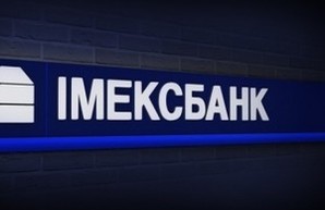 Одесский "Имэксбанк" пытались поджечь