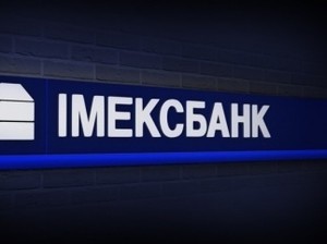 Одесский "Имэксбанк" пытались поджечь