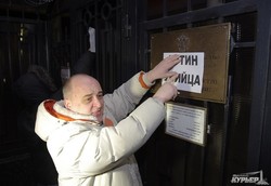 На выходных одесситы почтили память погибших в Мариуполе и "похоронили" Путина (ФОТО)