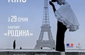 Фильм фаворита Каннского жюри и живого классика Жана-Люка Годара на «Вечерах французского кино» в Одессе
