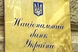 Золотой скандал в Одессе: виноват начальник отделения Нацбанка