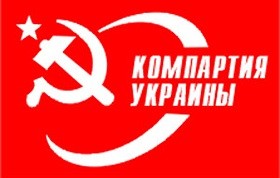 Раскол среди одесских коммунистов: из КПУ исключили сепаратистов