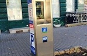 На всю Одессу - всего два десятка паркоматов