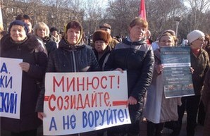 Врачи "Лермонтовского" митингуют против передачи санатория Минюсту