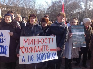 Врачи "Лермонтовского" митингуют против передачи санатория Минюсту