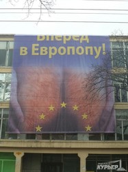Противники евроинтеграции вывесили в Одессе непристойный баннер (ФОТОФАКТ)
