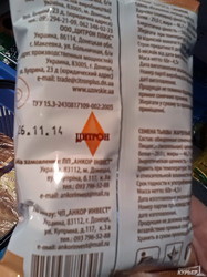 В одесских продмагах продают продукцию сепаратистов (ФОТОФАКТ)