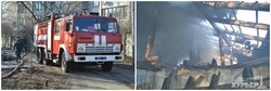 Пожар в санатории на Французском бульваре (ФОТО, ВИДЕО)