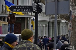Одесская областная прокуратура Одессы в осаде: акция протеста «автомайдановцев» (ФОТО)