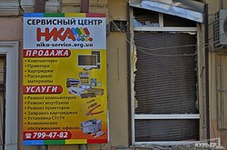 Последствия ночного взрыва в центре Одессы (ФОТО)