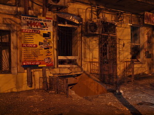 Опубликовано видео момента взрыва на Большой Арнаутской угол Александровского проспекта (ВИДЕО)