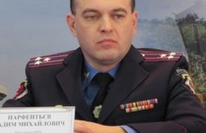 Одесскую милицию возглавил полковник, которого называют кумом начальника облУВД