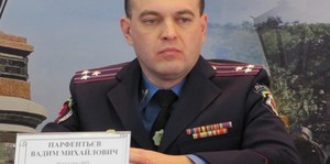 Одесскую милицию возглавил полковник, которого называют кумом начальника облУВД