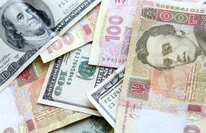 Курс доллара в Одессе резко упал до 29 гривен (обновляется)