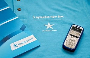 В Одессе и на юге Украины отключилась мобильная связь от "Киевстар"
