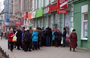 Вниманию одесситов: в Украине обанкротились три банка