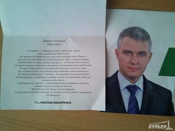 В Одессе кандидат в депутаты горсовета призывает защититься от киевских властей